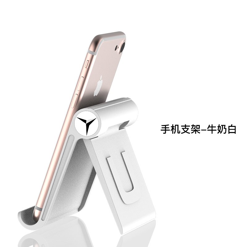U Shape Multi-functional Phone Holder Folding Mobile Phone  Stand Milk white