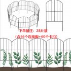 US 28pcs Outdoor Garden Fence Rustproof Removable Foldable Iron Wire Patio Fences Flower Bed Fencing black arch