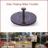 US Mini Solar Floating Water Fountain for Garden Pool Pond Decoration 13 5x13 5x3 8cm