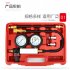 US TU 21 Compression  Test  Kit Engine Cylinder Dual Gauge Leakdown Tester Kit Diagnostics Tool red TU 21 Double Scale Cylinder Leak Detector