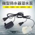 USB 1M Cable DC Mute 3V5V6V Mini Submersible Water Pump Horizontal black
