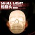 USB Charging Colourful LED Skull Head Patting Lamp with Remote Control Night Light Decoration Gift USB 5V
