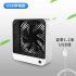 USB Charging Mini Table Fan Adjustable Low Noise Cooling Fan for Home Office Student Dormitory F8 USB version