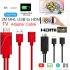 Universal 1080P USB to HDMI HDTV Video Adapter Cable for Cell Phone and Tablets red