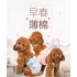 Universal Cartoon Printing Physiological Pant for Pet Dogs Casual Pants Pink S