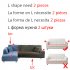 Universal Cloth Sofa Covers for Living Room Elastic Spandex Slipcovers gray Four persons  applicable to 235 300cm 