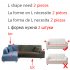 Universal Cloth Sofa Covers for Living Room Elastic Spandex Slipcovers black Four persons  applicable to 235 300cm 
