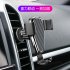 Universal Gravity Car Phone Holder for Phone In Car Air Vent Mount Stand Carbon fiber pattern gold