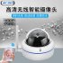 Vandal proof IP Camera WiFi with SD Card Slot Max  Motion Detect Alert Dome Security Camera 1080P  3 6mm 