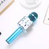 WS858 Mobile Phone Karaoke Microphone Wireless Bluetooth Capacitor Microphone Audio black Karaoke microphone