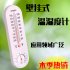 Wall Hung Thermometer Hygrometer for Indoor Outdoor Garden Office