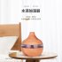 Water Drop Shape Air Humidifier USB Charging Mute Large Capacity Home Humidifier Light wood grain