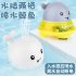 Water Spray Bath Toy Whale Shape Led Light Music Water Spray Ball Baby Bath Water Induction Toy Water jet whale  gray    universal base