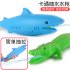 Water Torch Kids Large Capacity Animal Shape Swimming Pull Toys for Children Bath Beach Toy alligator
