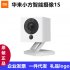 WiFi Indoor Smart Camera 1080 Camera Square HD Night Version Monitor for Home  Hualai Xiaofang Smart Camera 1S  spot 
