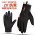 Winter Riding Gloves for Men Touch Screen Warm Windprood Thicken Simier Cotton Gloves black S