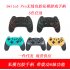 Wireless Bluetooth Game Controller Gamepad with Vibrating 6 Axis For Switch PRO 4 