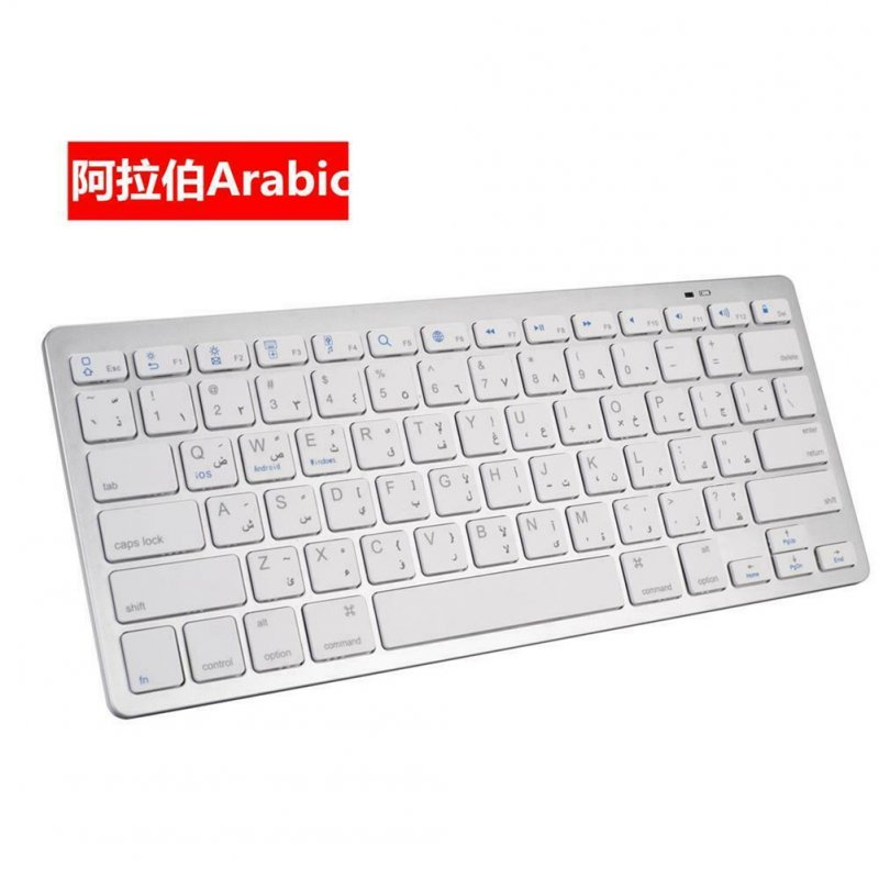 Wireless Bluetooth Keyboard Russian Spanish Universal Mini Ultra Thin Computer Keyboard Portable Arab