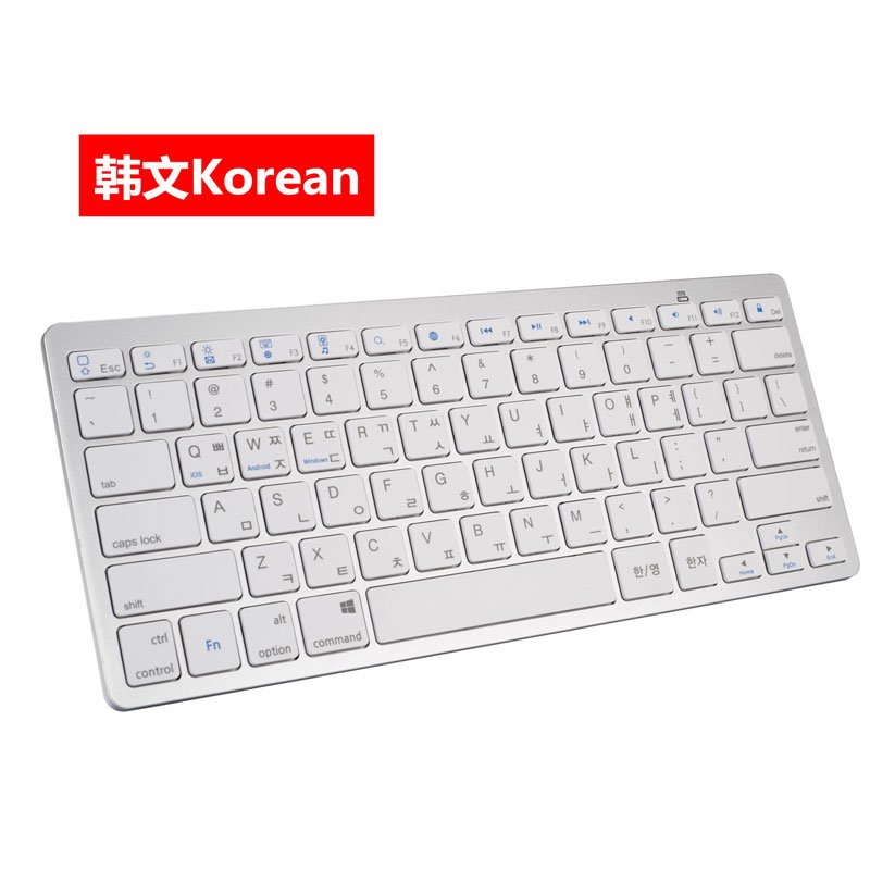 Wireless Gaming Keyboard Computer Game Universal Bluetooth Keyboard for Spanish German Russian French Korean Arabic Korean white