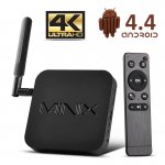 Minix NEO X8-H Android 4.4 TV Box - don't forget to enable images in your email to see this!