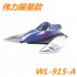 Wl915 a Rc Boat Brushless 45km h High Speed Boat Full Scale Speed Boat Anti rollover Low Power Alarm Pool Remote  Control  Boats Orange