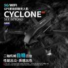 Wltoys Xk Q868 Brushless Drone Gps 5g Wifi Fpv With 2-axis Gimbal 4k Camera 30min Flight Time Rc Quadcopter  Drone Rtf Sg906 Pro2 2 battery