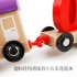 Wooden Digital Geometric Matching Blocks Colorful Small Train Educational String Toy Xmas Gift for Kids