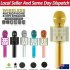 Ws858 Mobile Phone Microphone Wireless Bluetooth Microphone Speaker 800mah Ktv Player Gold