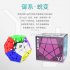 Yongjun Magic Cube Yuhu M Magnetic Megaminx Magic Cube Smooth Speed Cube Educational Toy color