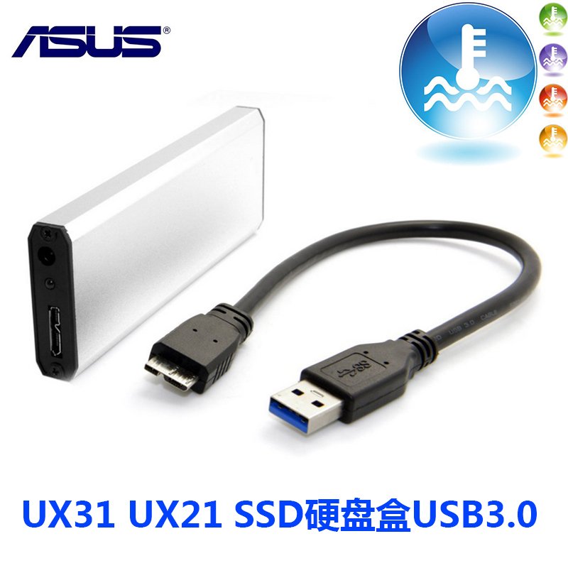 ASUS UX31 UX21 TAICHI 21 TAICHI 31 SSD Solid State Drive USB 3.0 Aluminum Case HDD Enclosure 
