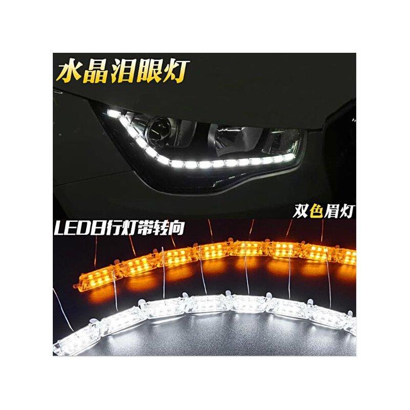 2pcs Flexible LED Strip Light DRL Daytime Running Light Waterproof Sequential Flow Headlight Runners Corner Turn Signal DRL As shown_16 lights (50cm)