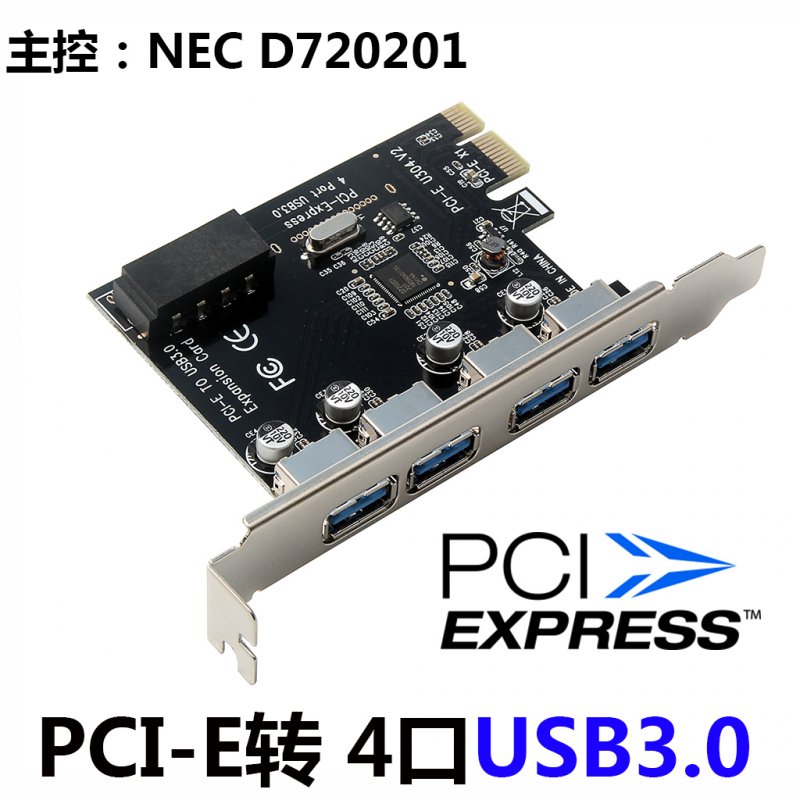 PCI-E to USB3.0 Expansion Card Four-port Desktop USB3.0 Expansion Card 4-port NEC Internet Cafe USB3.0 Card 