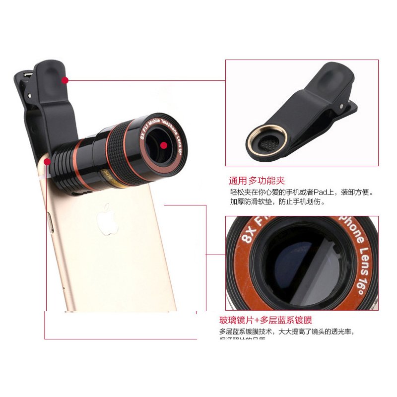 8X Telephoto Mobile Phone Lens Zoom Telephoto High Definition No Vignetting Mobile Phone External Lens 