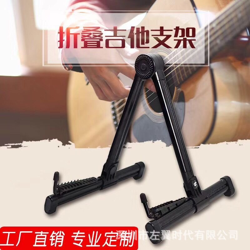 Adjustable Electric Guitar Holder Bracket Upright A-frame Instrument Stand for Acoustic Guitar Ukulele Bass Violin 