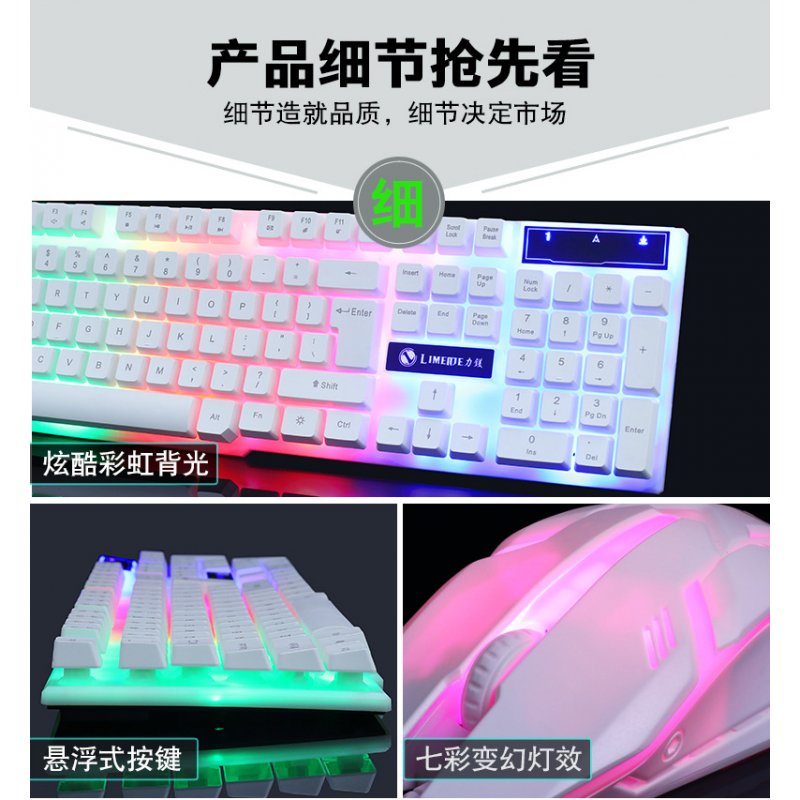 Wired USB PC Gamer Suspension Mechanical Feel Keyboard + Mouse Set Photoelectric Laptop Computer Backlit Keyboard Set 