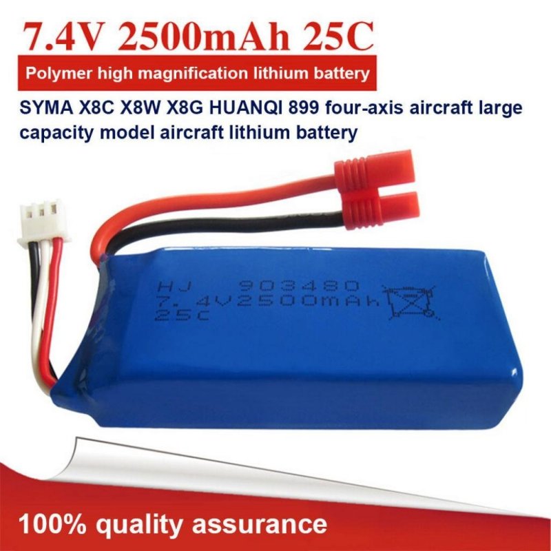 7.4V Lipo Battery for SYMA X8G X8HC X8HG Huanqi 899 RC Quadcoper 