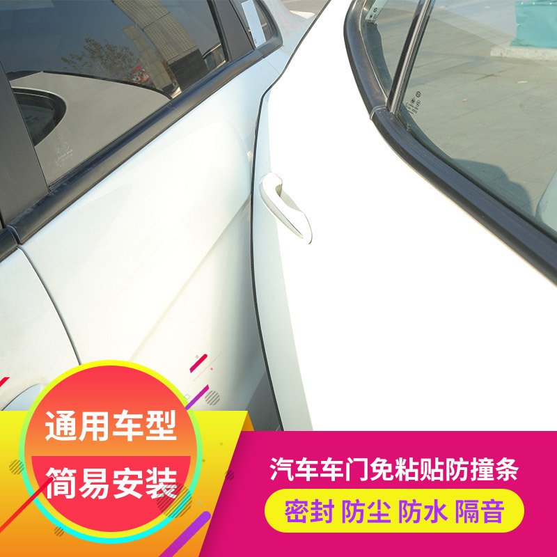 Universal Car Door Edge Scratch Protector 10M Strip Sealing Guard Trim Automobile Door Stickers 