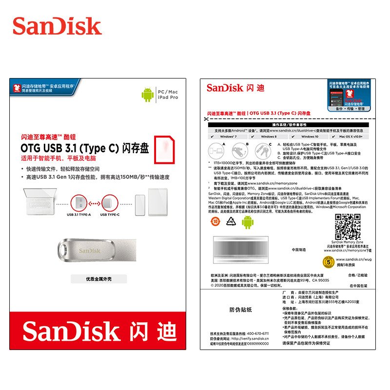 Original SanDisk SDDC4 Type-C USB3.1 Usb Flash Silver_256G