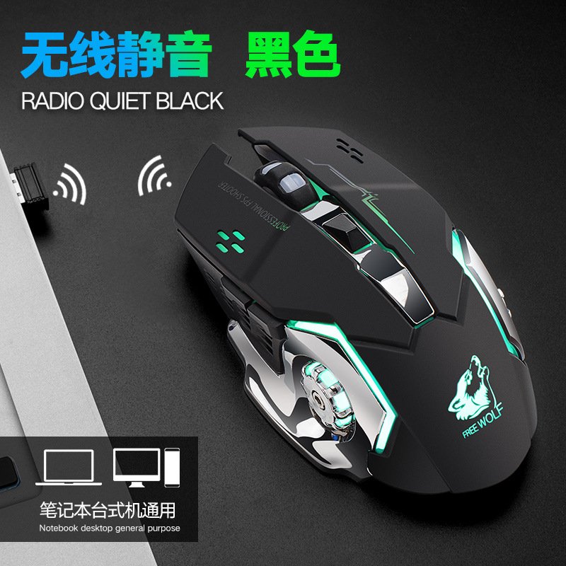 Rechargeable Wireless Silent LED Gaming Mouse USB Optical Mouse for PC Computer Peripherals 