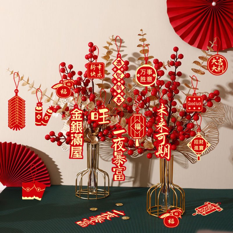 Chinese Style New Year Decoration Spring Festival Hanging Pendant Housewarming Hanging Ornaments For Home Office Decoration New Year pendant C (16 pieces)