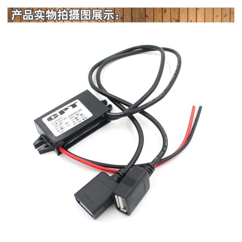 DC Converter 12V To 5V Dual USB Cable Connector Power Supply Module Car Power Adapter black
