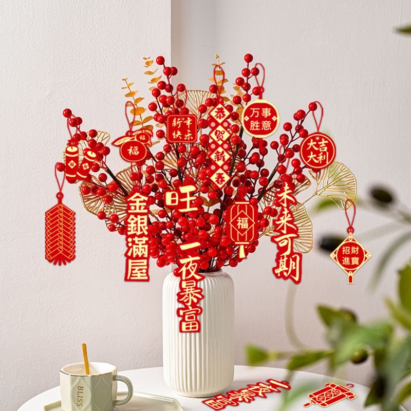 Chinese Style New Year Decoration Spring Festival Hanging Pendant Housewarming Hanging Ornaments For Home Office Decoration New Year pendant C (16 pieces)
