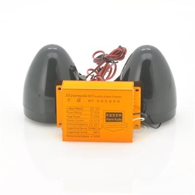 Motorcycle Anti-Theft Alarm And MP3 Player