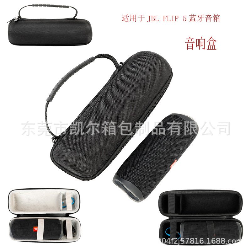 Storage Bag Shoulder Bag for JBL Flip 5 Bluetooth Speaker 