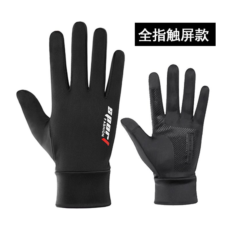 Ice Silk Non-Slip Gloves Breathable Outdoor Sports Driving Riding Touch Screen Gloves Thin Anti-UV Protection Two finger blue_One size