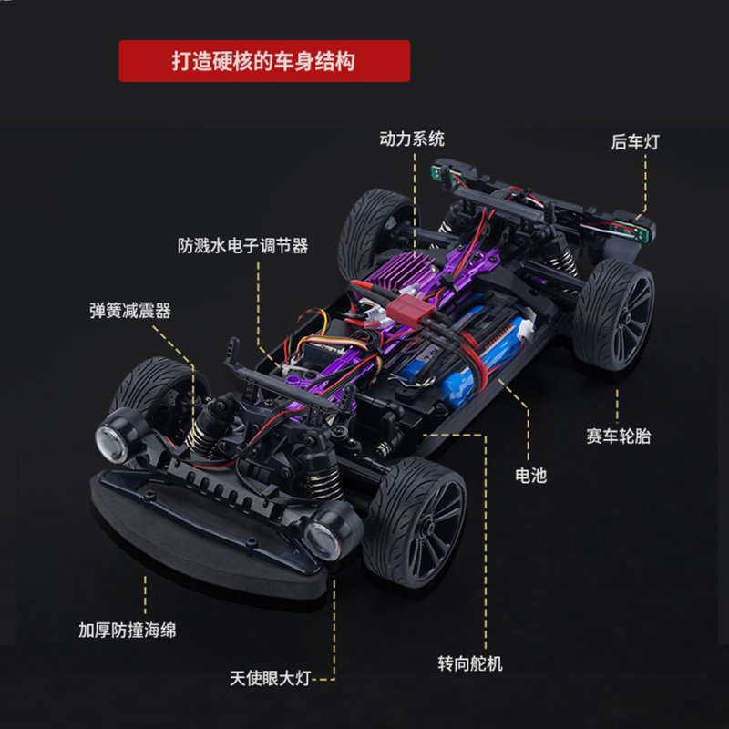1:16 Remote Control Car 4wd Flat Running Retro Drift Car with Light Off-road Vehicle Model Toys 