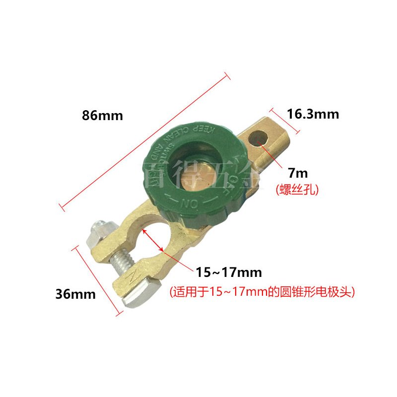 Car Motorcycle Battery Terminal Link Quick Cut-off Switch Rotary Disconnect Isolator Car Truck Auto Vehicle Parts