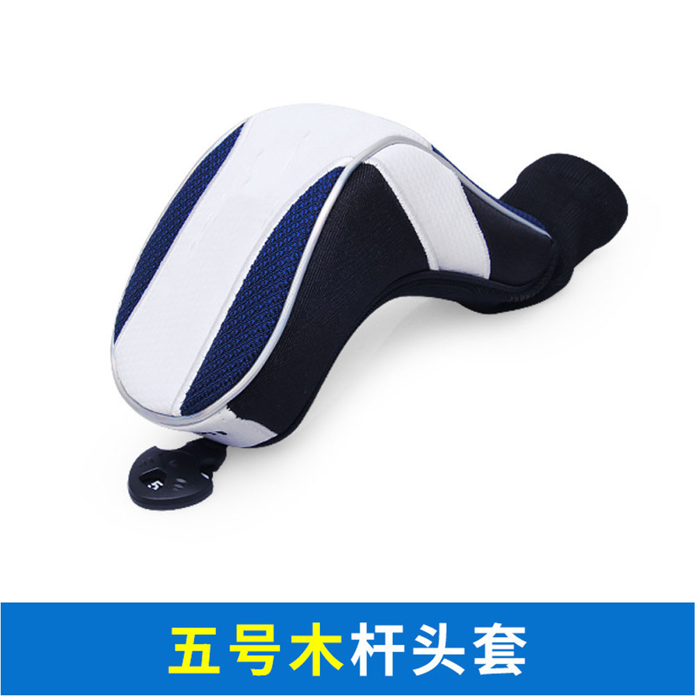 Golf Rod Head Covers Secondary Cover Wooden Head Cover Iron Golf Cover GT015 (No. 5 wood set)