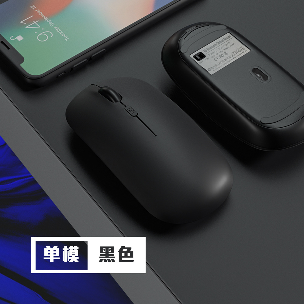 Bluetooth-compatible Mouse Dual Mode Silent Rechargeable Portable Wireless Mouse For Mobile Phone Office Tablet black_Single mode battery